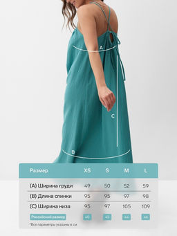 Сарафан женский летний MIST Muslin, бирюзовый, размер 44 (M)