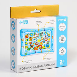 Развивающий водный коврик Водный Алфавит, 80x50 см, Крошка Я  фото 5