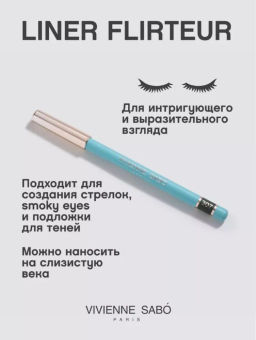 Vivienne Sabo Карандаш для глаз LINER FLIRTEUR тон 307 темно-зеленый  фото 2