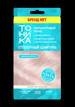 ТОНИКА (Саше-25мл) Оттеночный шампунь, тон Перламутровый блонд /53091/ (12)
