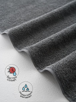 Полотенце махровое банное большое Софатекс 70 * 140 для ванной и бани bs