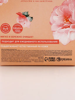 Подарочный набор Нежность и забота, гель для душа 300 мл и мочалка для тела, Чистое счастье  фото 11