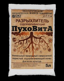 Разрыхлитель Пуховита, 5 л