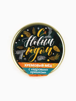 Крем-мёд С Новым годом, вкус: кедровый орех, 30 г - Фабрика счастья фото 3