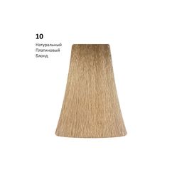 10 Natural натуральный платиновый блонд, 100 мл