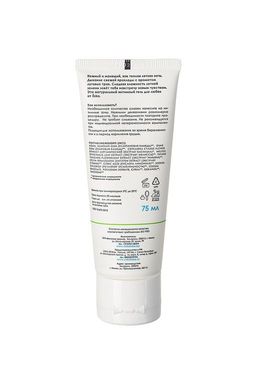 Гель ESKA Летняя ночь для интимного ухода за кожей, на водной основе, 75 мл