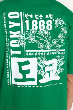 Yesil Oversize/Genis Kesim Uzak Dogu Bask?l? K?sa Kol %100 Pamuklu T-Shirt TMNSS23TS00170