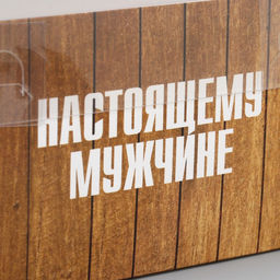 Цена за 5 шт. Коробка для капкейка, кондитерская упаковка, 2 ячейки «Самому лучшему», 16×8×10 см