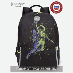 RB-351-2 Рюкзак школьный - Grizzly фото 31