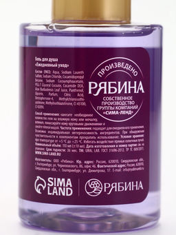 Подарочный набор новогодний в тубусе Медвежонок, бомбочка, гель, мочалка, URAL LAB