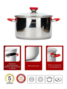 Кастрюля с крышкой AZIMUT 24х13.5см 5.8л - Attribute фото 3