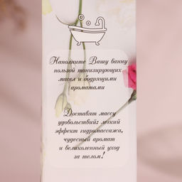 Бомбочки для ванны С 8 марта, полосы, аромат лимон, 3 шт - Добропаровъ фото 4