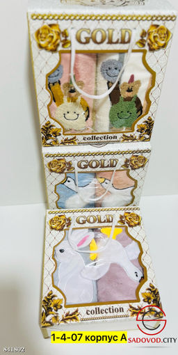 Полотенце, микрофибра с петельками