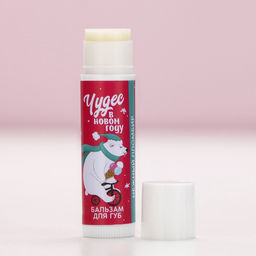 Адвент календарь «Чудес в Новом году!», бальзам для губ, 5×10 г, Чистое счастье