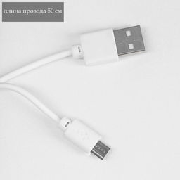 Настольная лампа «Астронавт» МИКС LED 3 Вт USB АКБ 9×7×21 см RISALUX