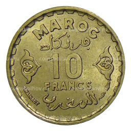 Монета 10 франков 1952 года Марокко