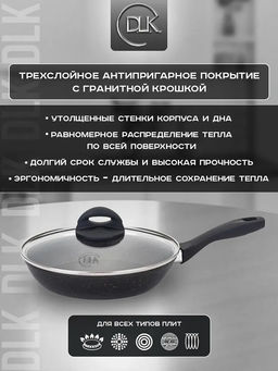 Сковорода с крышкой 28х6 см (3 л) с АПП, цвет: черный/золотой, арт. 5050-BK/GD-28. - D.L.K. фото 3