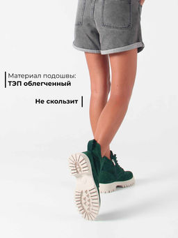 Ботинки 338.1541be. Зеленый замша /байка