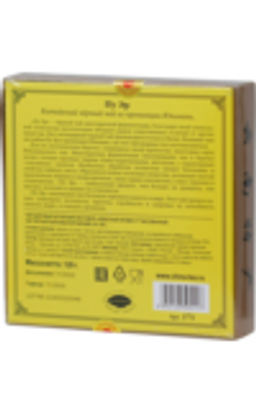 Небесный аромат. Пу Эр 120 гр. карт.пачка