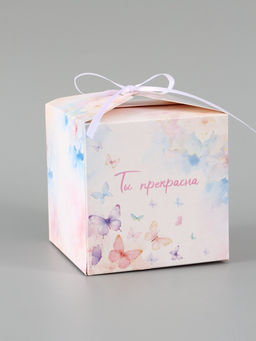 Цена за 10 шт. Коробка подарочная складная «Ты прекрасна», 12×12×12 см