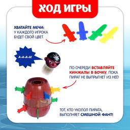 Настольная игра с фантами Хитрый Джек, дорожная версия - Лас играс kids фото 12