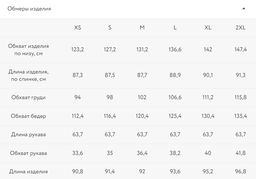 Платье мини с отложным воротником / Zarina  фото 9