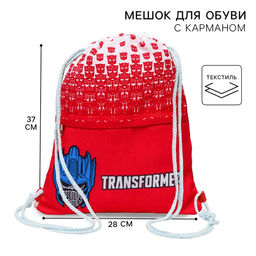 Мешок для обуви с карманом, 28×37 см, «Роботы»