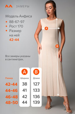 Женское вязаное платье Happyfox