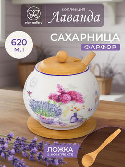 Сахарница 620 мл 11*11*12 см Лаванда + ложка + дер. крышка на дер. подставке NEW BONE CHINA - Elan gallery фото 17
