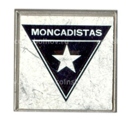 Значок Moncadistos (Куба)