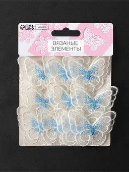 Аппликация для одежды «Бабочка», текстильная, 5×4 см, 10 шт., белая, голубая