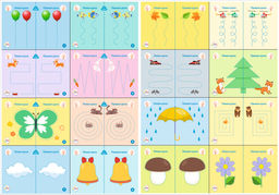 Набор карточек для рисования двумя руками Утенок (уровень 1) - Smiledecor фото 4