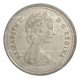 25 центов 1984 года Канада