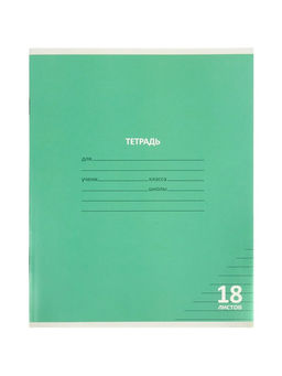 Цена за 100 шт. Тетрадь 18л лин КПК "Пастель", обл мел карт, блок №2, 5В МИКС