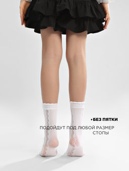Носки 2 шт для девочки Соль&Перец