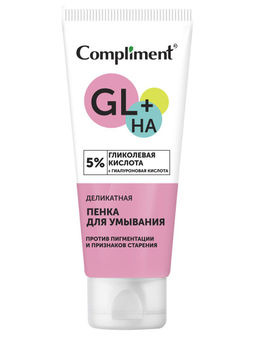"Compliment" GL+HA Пенка для умывания Деликатная с гликолевой кислотой 150мл.6 /917582