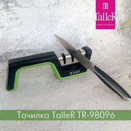 Точилка TalleR TR-98096 фото 5