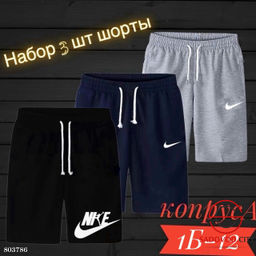 Шорты для мужчин, двунитка - Bruno фото 2