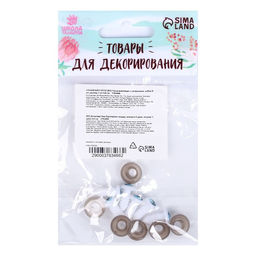 Глаза винтовые с заглушками, набор 6 шт, размер 1 шт: 0,8 см - Школа талантов фото 4