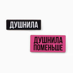 Цена за 20 шт. Значки деревянные Самые милые значки в шоубоксе, 20 шт.