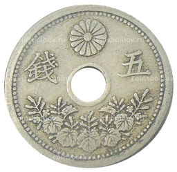 Монета 5 сен 1921 года Япония