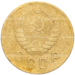 Монета 2 копейки 1938 года