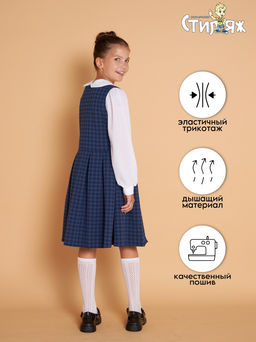 Школьный сарафан "Гимназия",синий