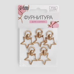 Карабин металлический Звезда, 34 24 мм / 8 2,2 мм, 5 шт, цвет золотой - Арт узор фото 4