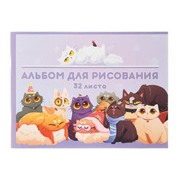 Альбом для рисования А4, 32 листа на скрепке Друзья, обложка мелованный картон, внутренний блок офсет 100 г/м
