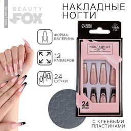 Накладные ногти для взрослых Черно-белый френч, 24 шт., клеевые пластины, форма балерина, глянцевые