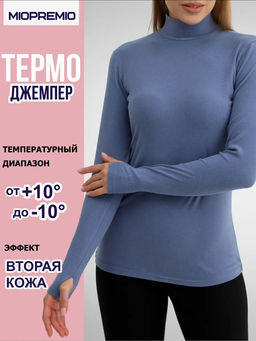 Джемпер WF 314 - MIOPREMIO фото 6