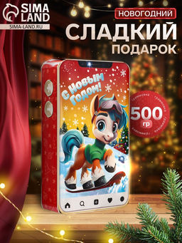 Сладкий новогодний подарок Рандеву, 500 г