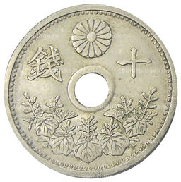 Монета 10 сен 1926 года Япония