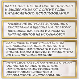 Ступка с пестиком, 250 мл, мрамор, белая